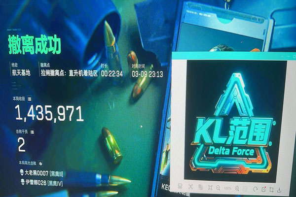 三角洲行动辅助干员软件效果